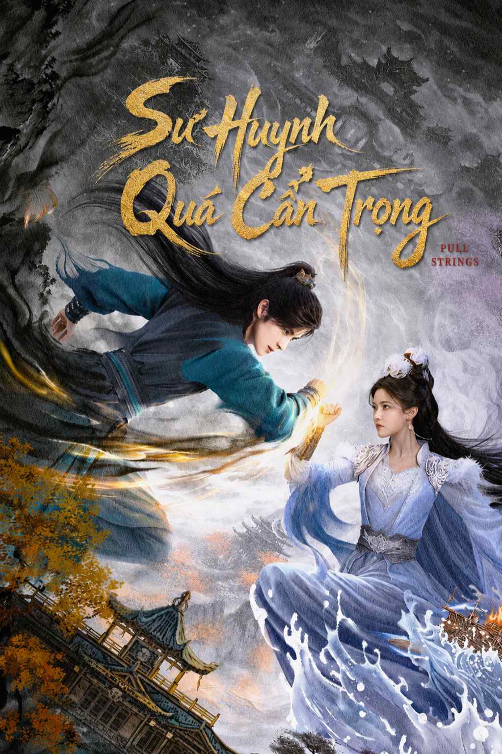 Sư Huynh Quá Cẩn Trọng