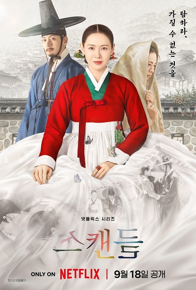 Vụ Bê Bối Thời Joseon